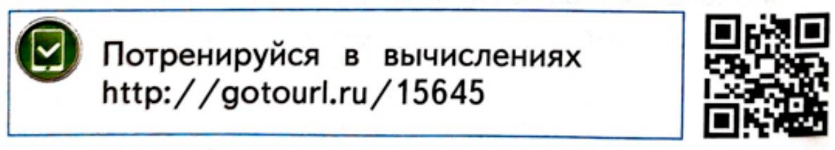 Изображение рабочая тетрадь по математике 1 класс Моро, Волкова - 1 часть страница 44 Рабочая тетрадь по математике 1 класс Моро, Волкова - 1 часть страница 44