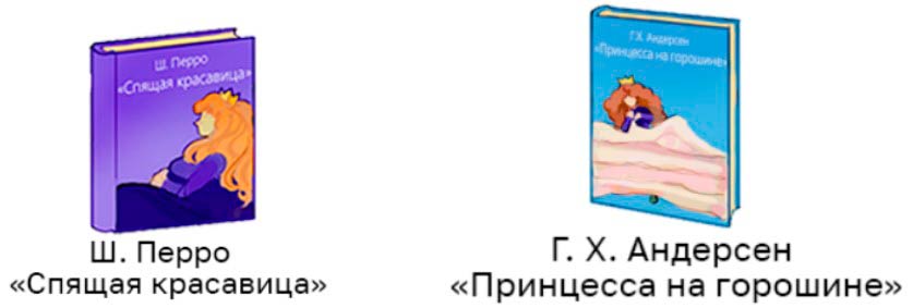 Изображение рабочая тетрадь по математике 1 класс Моро, Волкова - 2 часть страница 35 Рабочая тетрадь по математике 1 класс Моро, Волкова - 2 часть страница 35