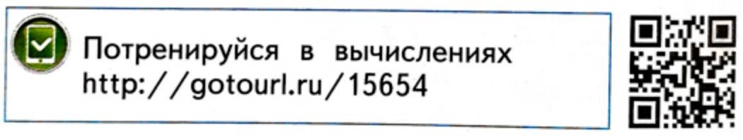 Изображение рабочая тетрадь по математике 1 класс Моро, Волкова - 2 часть страница 42 Рабочая тетрадь по математике 1 класс Моро, Волкова - 2 часть страница 42