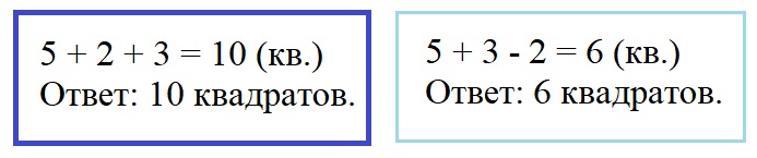 математика 2 класс проверочные работы Волкова страница 70, номер 2.