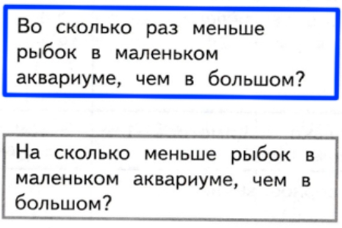 Проверочные работы. 2 класс - Математика. Волкова. Страница 67. Номер 2. математика 2 класс проверочные работы Волкова страница 67, номер 2.