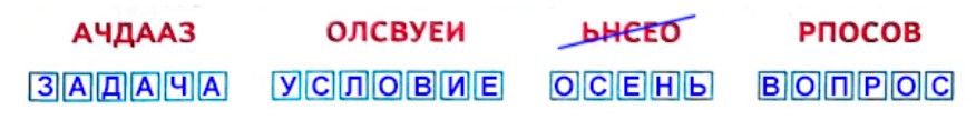 Рабочая тетрадь по математике 2 класс Дорофеев, Миракова, Бука - 2 часть страница 27, номер 8 математике 2 класс рабочая тетрадь Дорофеев, Миракова, Бука - 2 часть страница 27, номер 8