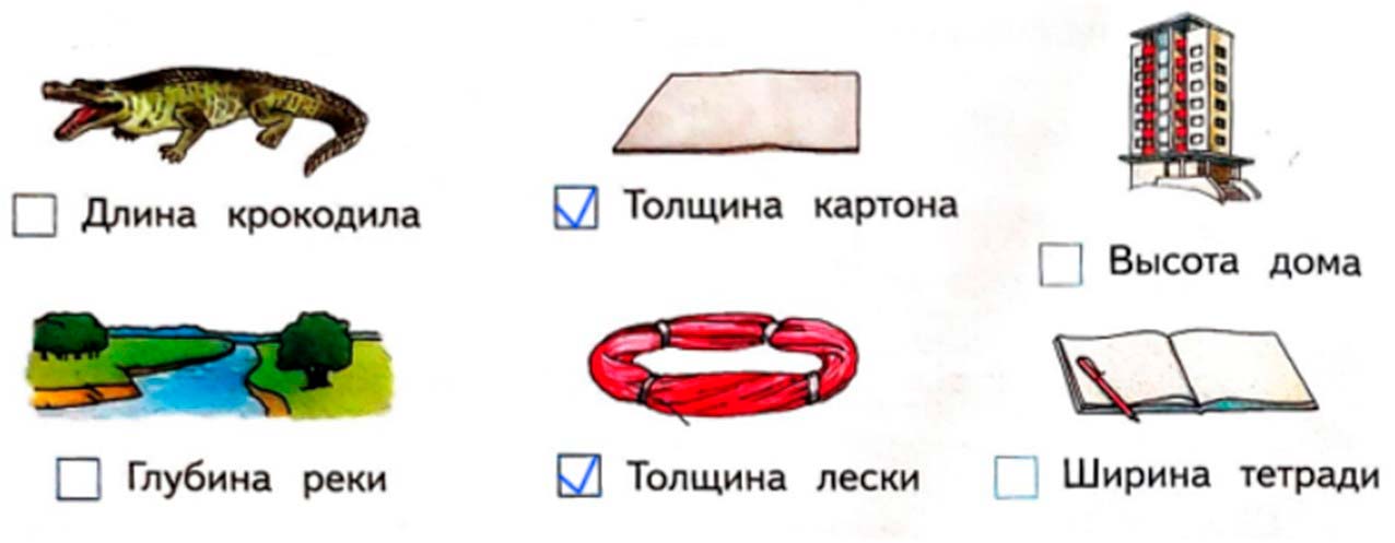 Рабочая тетрадь по математике 2 класс Дорофеев, Миракова, Бука - 2 часть страница 70, номер 1 математике 2 класс рабочая тетрадь Дорофеев, Миракова, Бука - 2 часть страница 70, номер 1