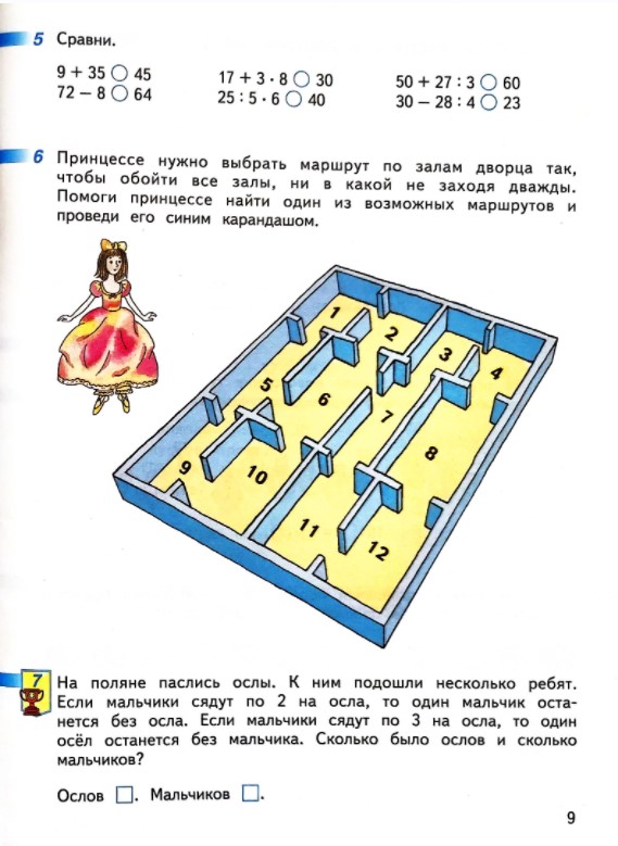 Рабочая тетрадь по математике 2 класс Дорофеев, Миракова, Бука - 2 часть страница 9 (2024) математике 2 класс рабочая тетрадь Дорофеев, Миракова, Бука - 2 часть страница 9 (2024)