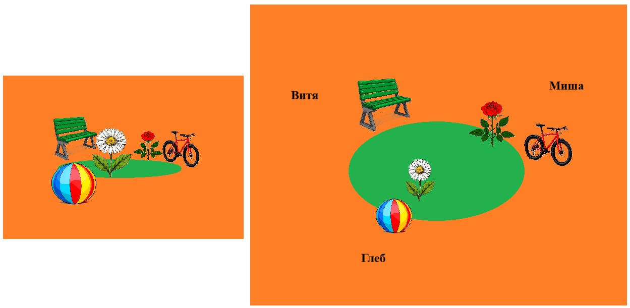 математике 2 класс рабочая тетрадь Дорофеев, Миракова, Бука - 1 часть страница 6