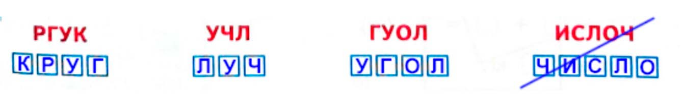 Рабочая тетрадь по математике 2 класс Дорофеев, Миракова, Бука - 1 часть страница 49 математике 2 класс рабочая тетрадь Дорофеев, Миракова, Бука - 1 часть страница 49