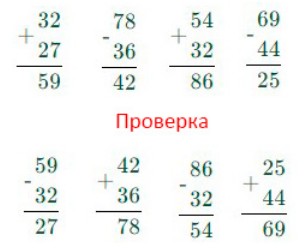 Пояснение к заданию 6