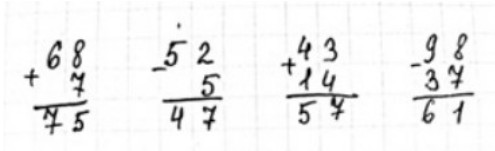 Пояснение к заданию 11
