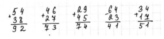 Пояснение к заданию 1