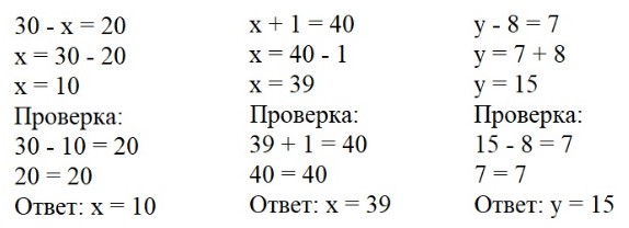 Пояснение к заданию 5