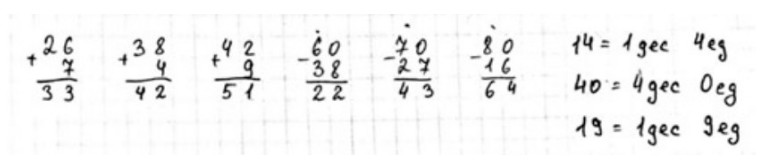 Пояснение к заданию 6