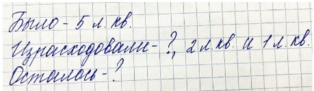 Пояснение к заданию 7