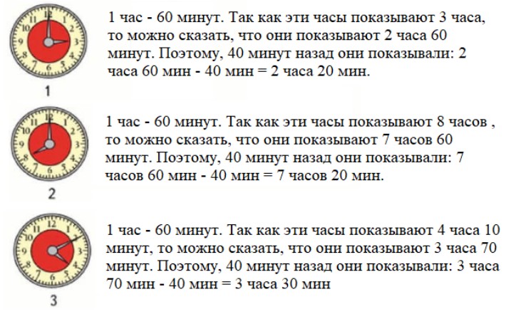 Пояснение к заданию 8