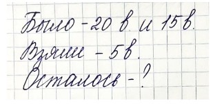 Пояснение к заданию 3