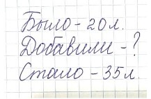 Пояснение к заданию 8