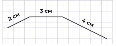 Пояснение к заданию 9-1