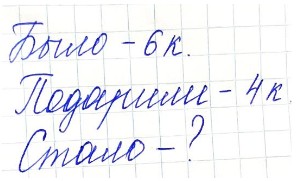 Пояснение к заданию 5