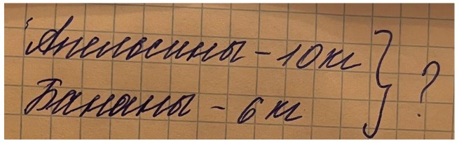 Пояснение к заданию 15-4