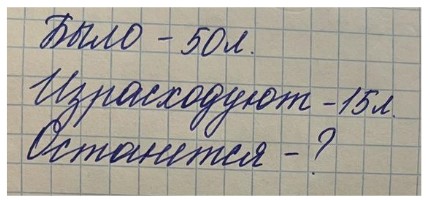 Пояснение к заданию 11-1