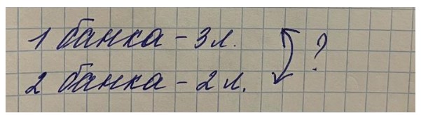 Пояснение к заданию 11-2