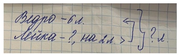 Пояснение к заданию 11