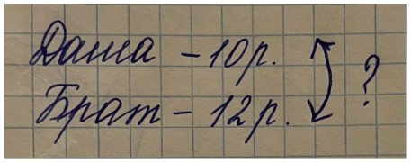 Пояснение к заданию 5