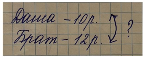 Пояснение к заданию 4