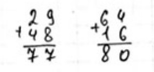 Пояснение к заданию 7