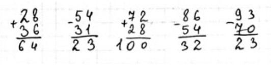 Пояснение к заданию 5