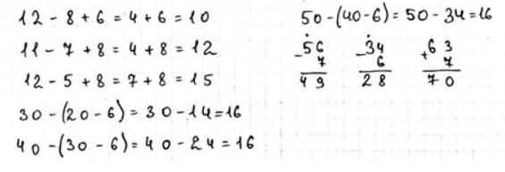 Пояснение к заданию 7