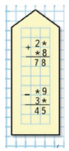 Пояснение к заданию 8