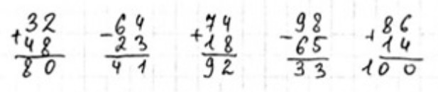 Пояснение к заданию 4