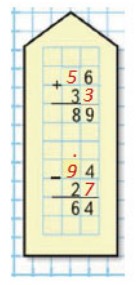 Пояснение к заданию 5-2