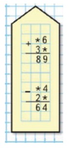 Пояснение к заданию 5