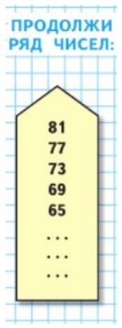 Пояснение к заданию 34