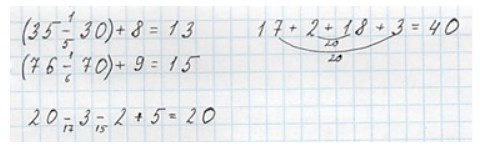 Пояснение к заданию 9