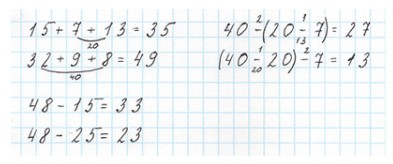 Пояснение к заданию 7