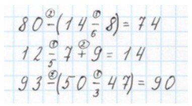 Пояснение к заданию 10