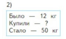 Пояснение к заданию 5-1