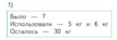 Пояснение к заданию 5