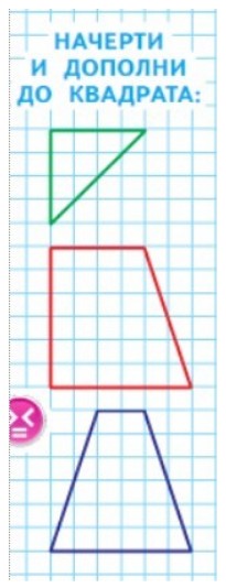 Пояснение к заданию 7