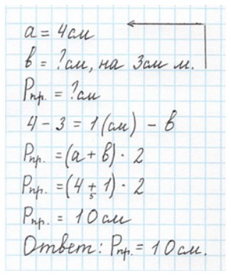 Пояснение к заданию 5.1