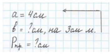 Пояснение к заданию 5