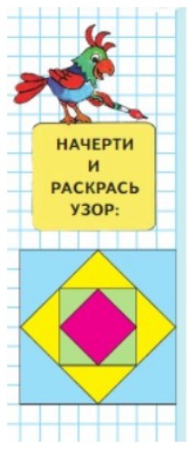 Пояснение к заданию 9