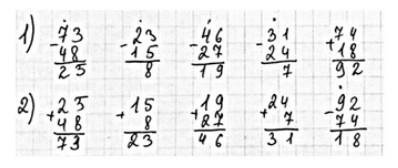 Пояснение к заданию 1-1