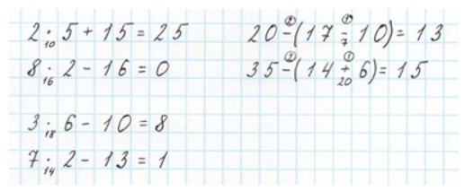 Пояснение к заданию 6