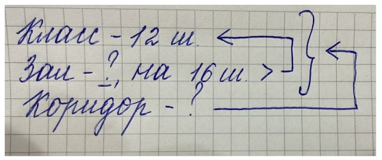 Пояснение к заданию 3