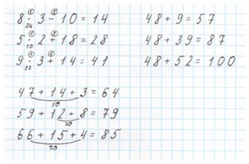 Пояснение к заданию 6-1