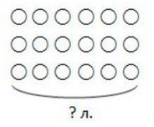 Пояснение к заданию 2