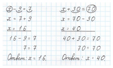Пояснение к заданию 5